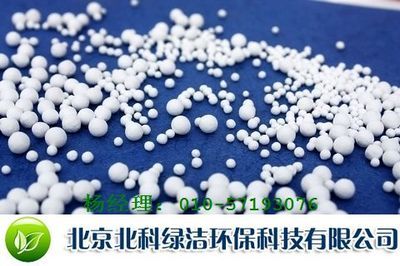 除氟飲用水活性氧化鋁除氟劑-- 活性氧化鋁球除氟劑_環(huán)保設(shè)備欄目