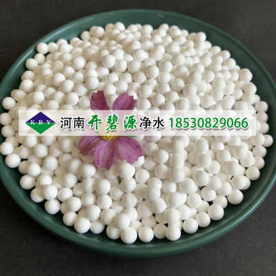 九江化工氣體干燥用活性氧化鋁球3 5mm廠家售價