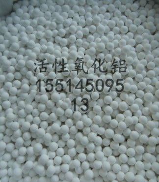 山東活性氧化鋁直銷廠家 優(yōu)質(zhì)活性氧化鋁球報(bào)價(jià)與圖片展示