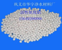 尋找專(zhuān)業(yè)回收廠家 求購(gòu)費(fèi)活性氧化鋁球回收服務(wù)