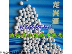 三門(mén)峽活性氧化鋁球供應(yīng)詳解 優(yōu)質(zhì)產(chǎn)品與合理單價(jià)，盡在河南龍興源凈水材料