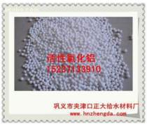 活性氧化鋁球 特性、應(yīng)用與產(chǎn)品解析